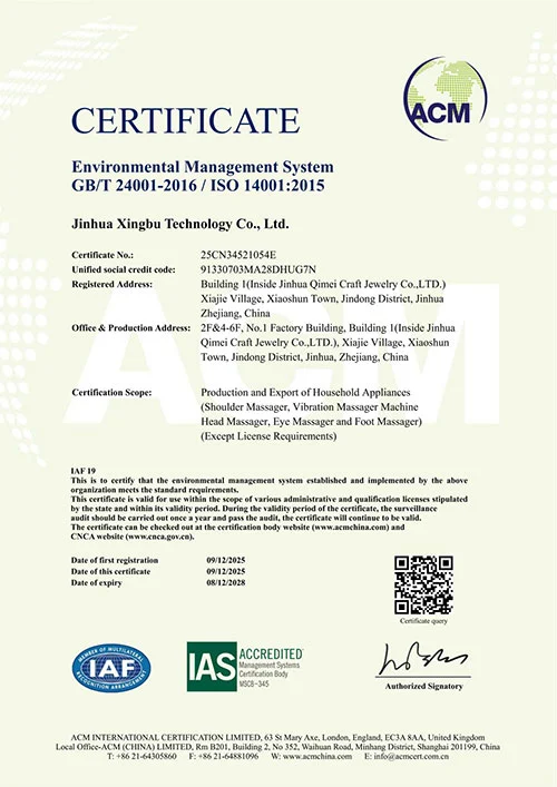 XB503 medical device filing document for rehabilitation use